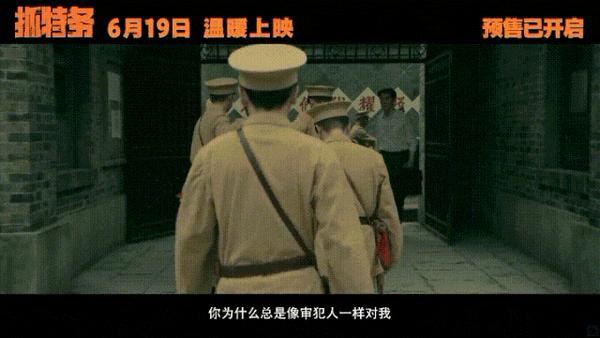 《抓特务》豆瓣7.4，观众“不走面儿”，怪谁？