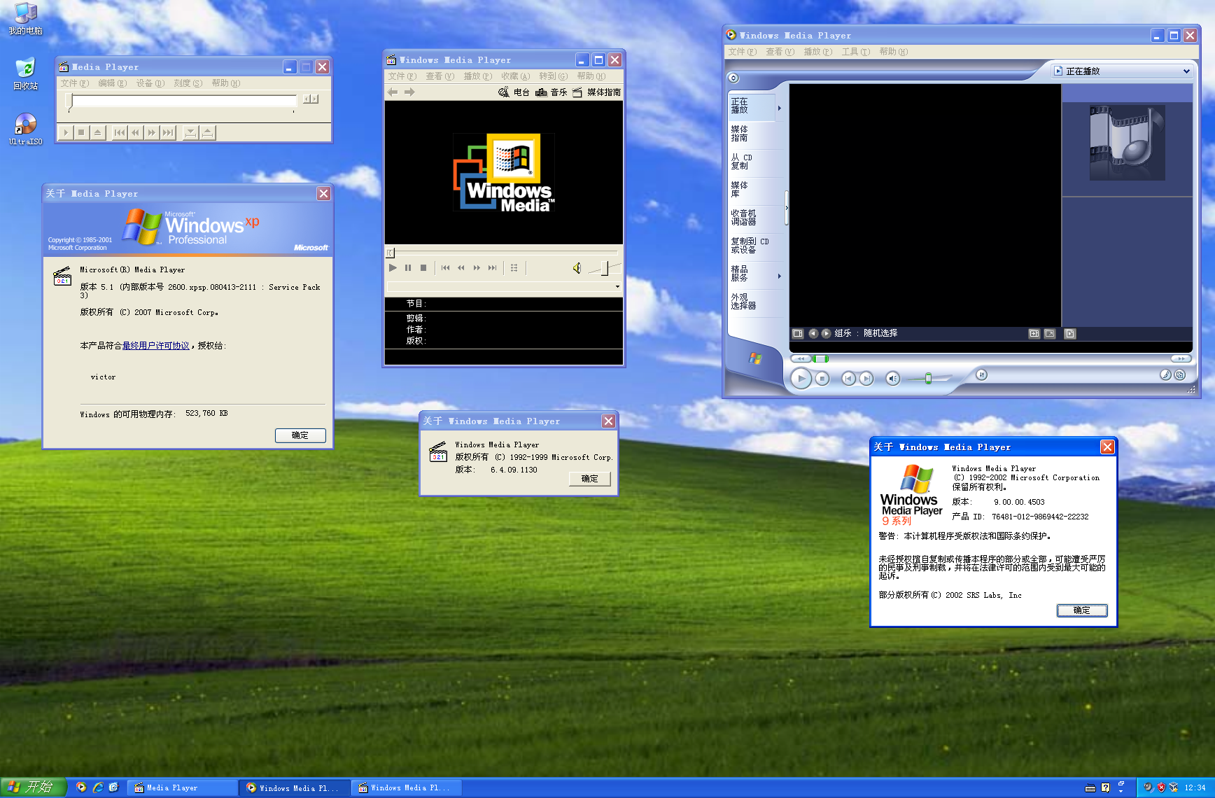 Windows 