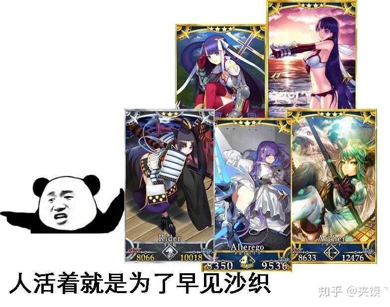 有无fgo沙雕表情包