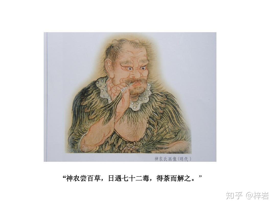 叫做"查".传说寄托了人们对神农的崇敬和怀念.