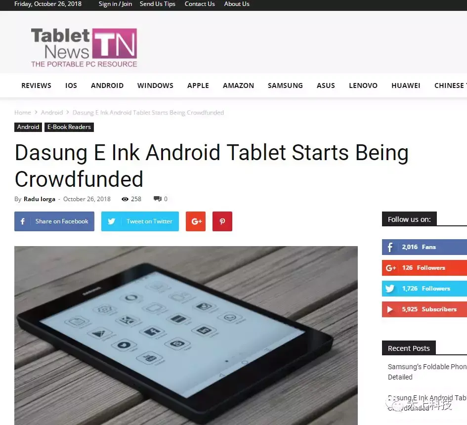 为什么墨水屏平板那么少呢?