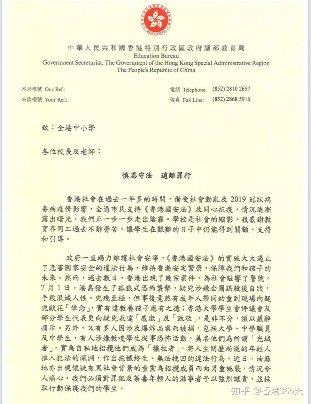 香港中文大学学生会宣布解散_凤凰网视频_凤凰网