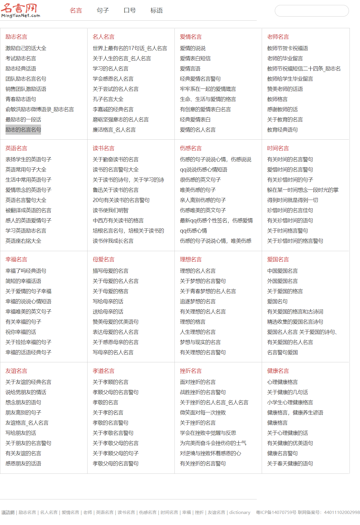 Xpath pandas 