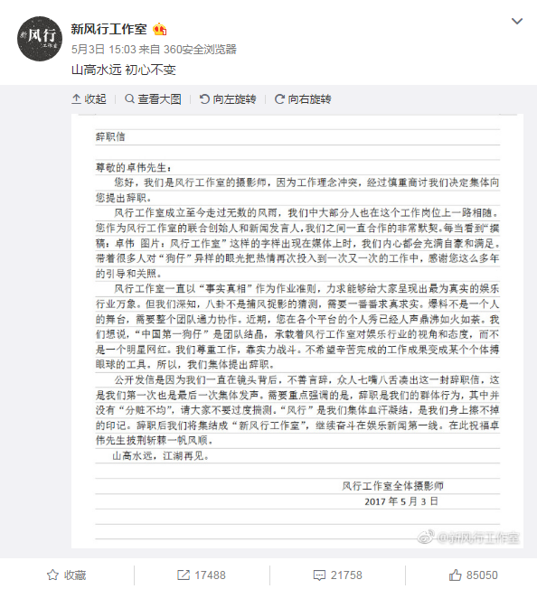 爱情初心不变的成语(形容爱情初心不变的词)