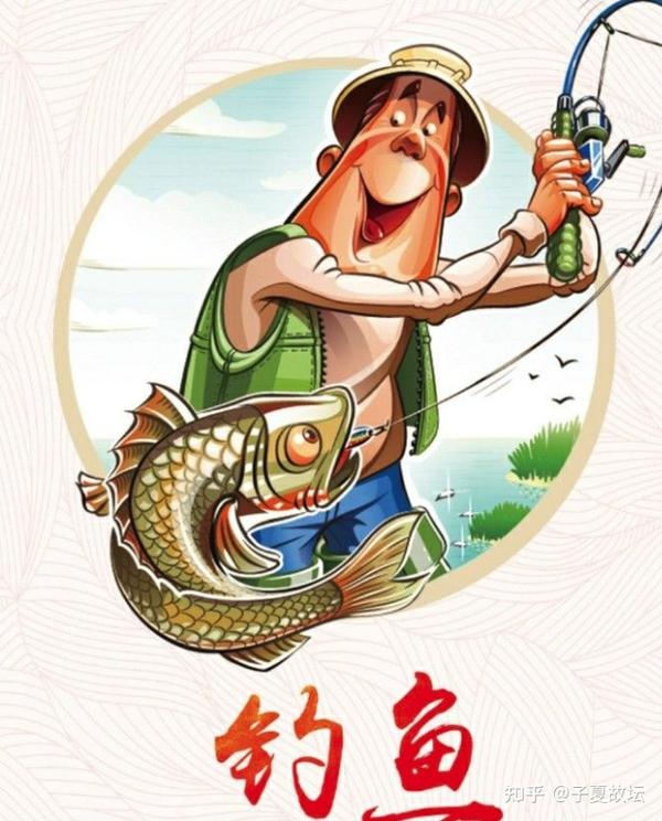 周易」中的“鱼”是如何取象的？理由是什么？ - 知乎