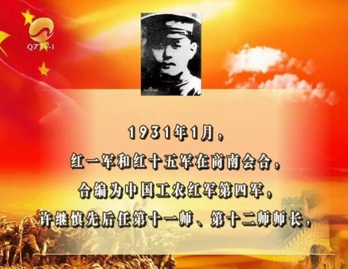 许民庆险些被枪毙的国民党后人结果被中央认定为名将之后