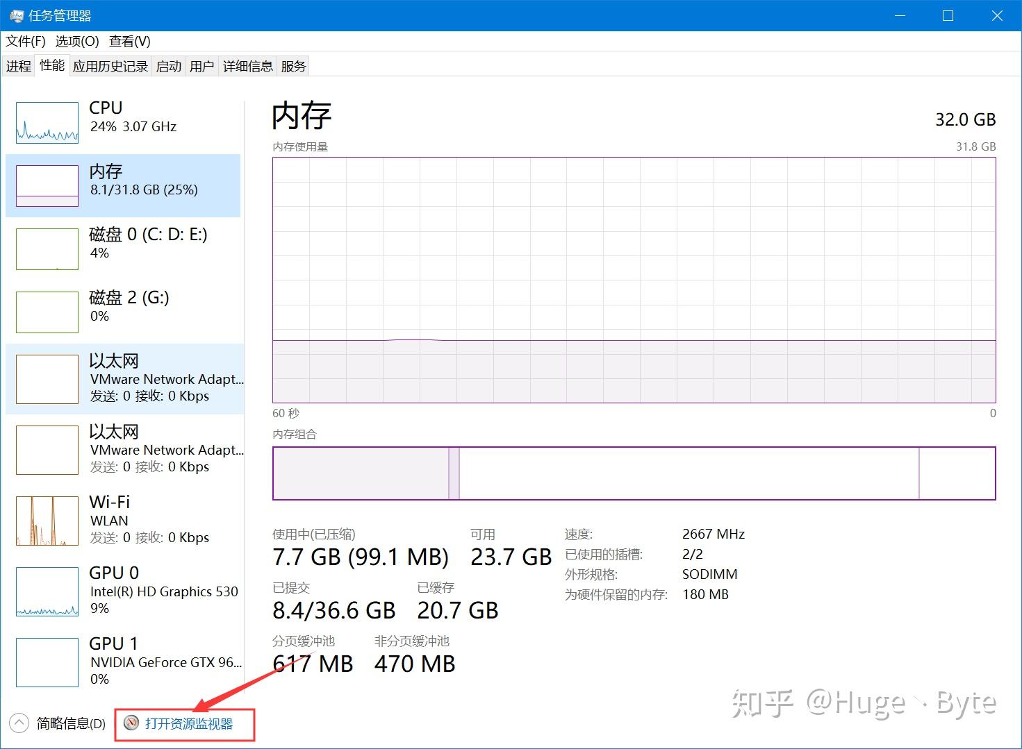 Win10运行虚拟机最严重问题终于解决