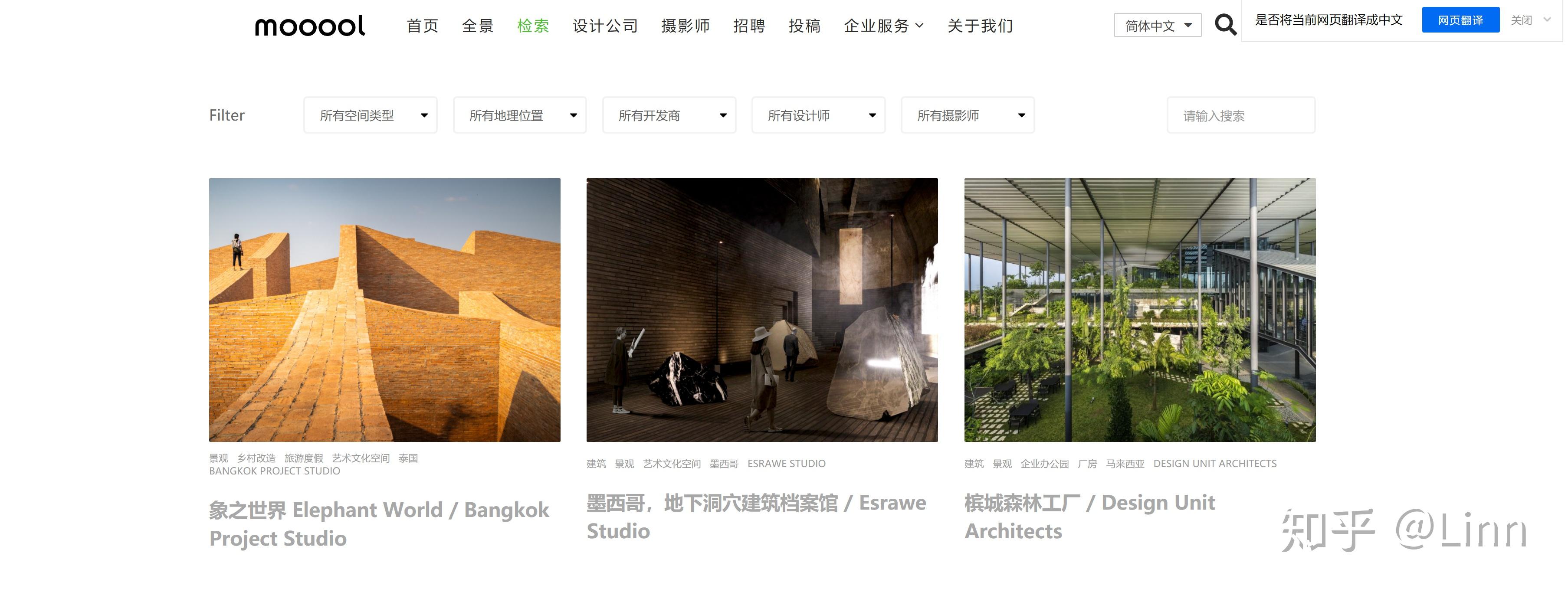 景观设计师最好用的十大案例网站 - 知乎