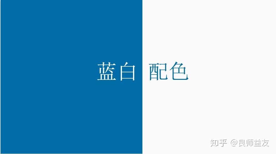 黑白配是最经典的配色,配上光和影的效果会显得很高档.