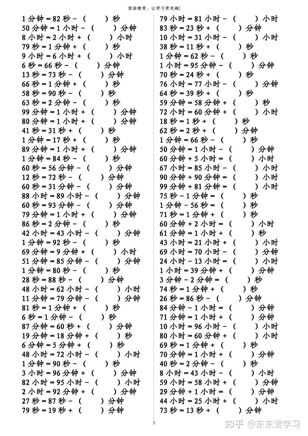 v2-a0caf9dde319b3c01852cc0f9d215982_r.jpg