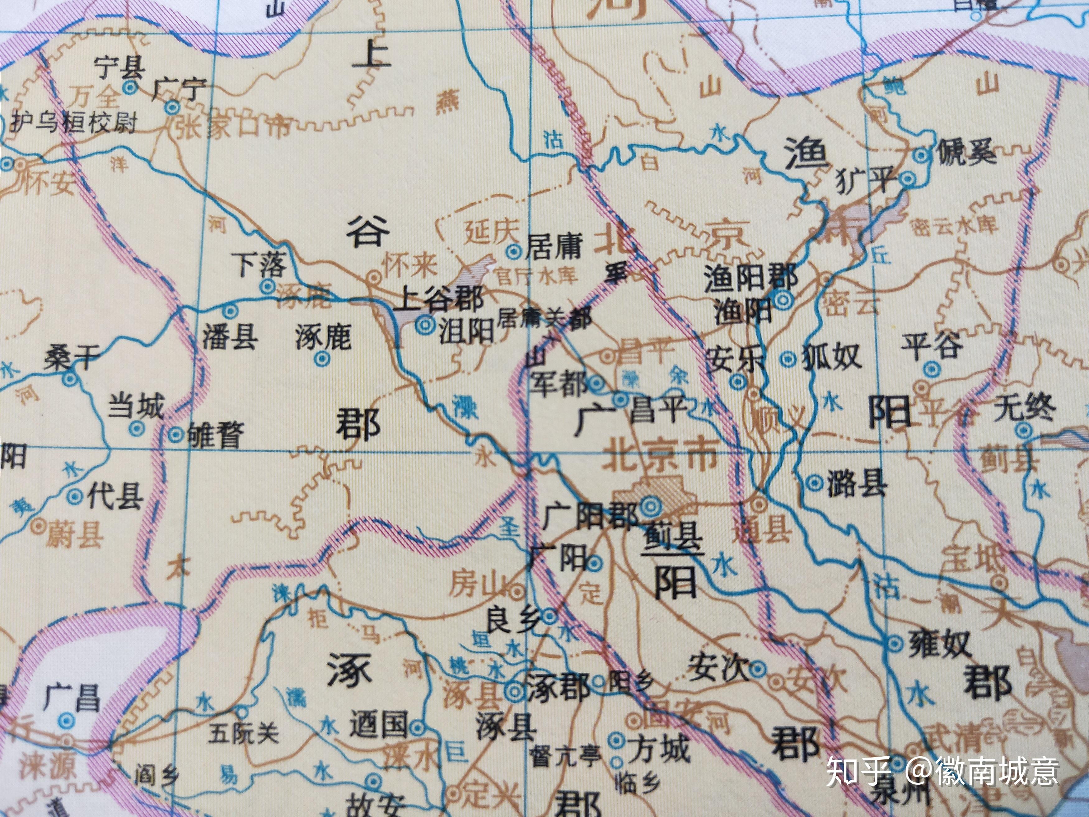 古地名演变:北京古代地名及区划演变过程 - 知乎