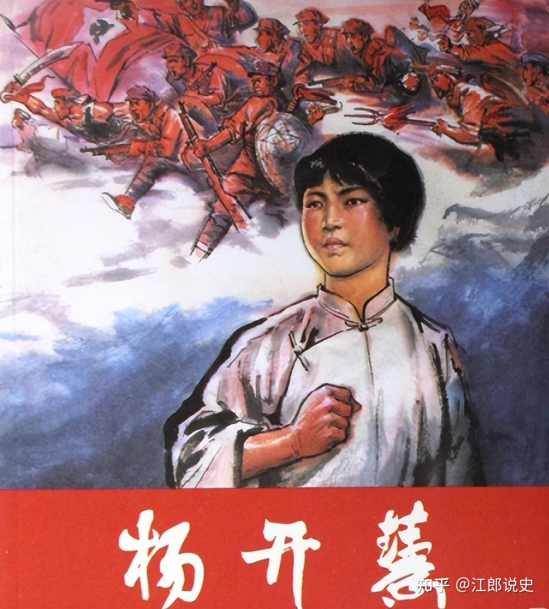 谁杀害了杨开慧?1970年毛主席才得知:两人开枪,他开了最后一枪 - 知乎
