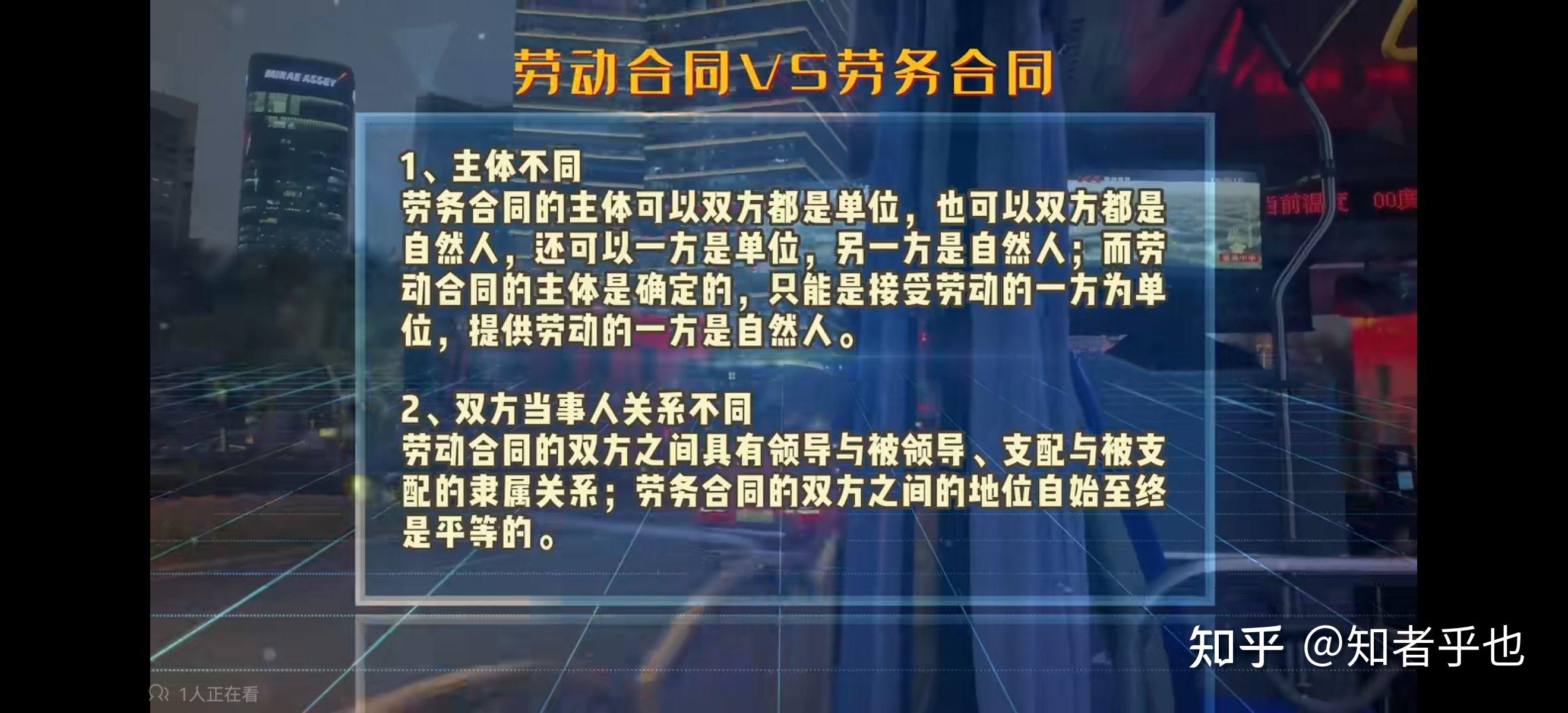 劳动合同与劳务合同的区别主要有哪些