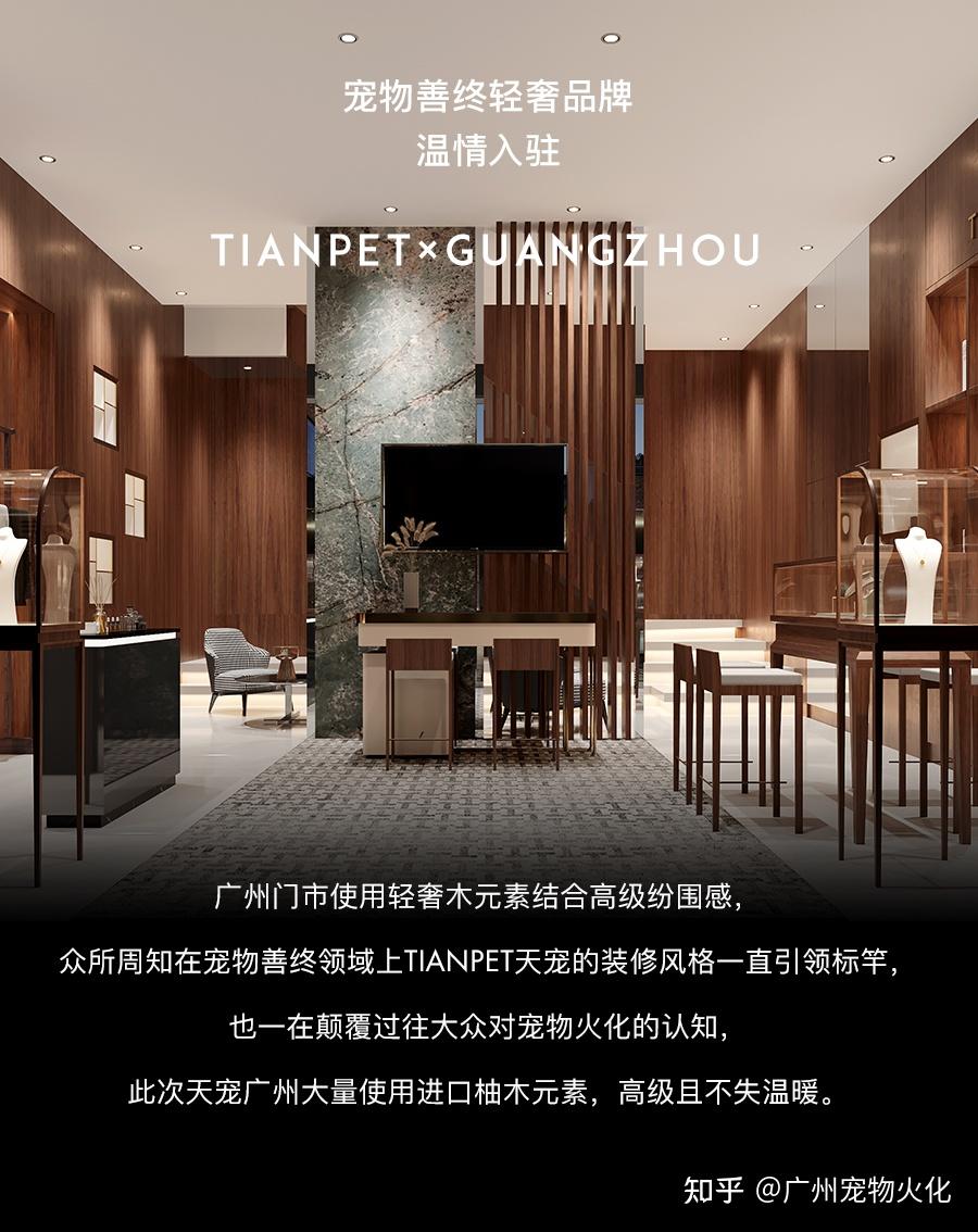 广州宠物火化｜宠物火化后骨灰放哪里比较合适？可以做晶石吗？ - 知乎