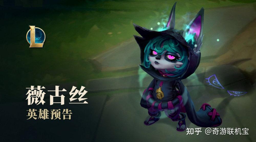 lol英雄联盟119pbe测试服汉化教程 简单操作