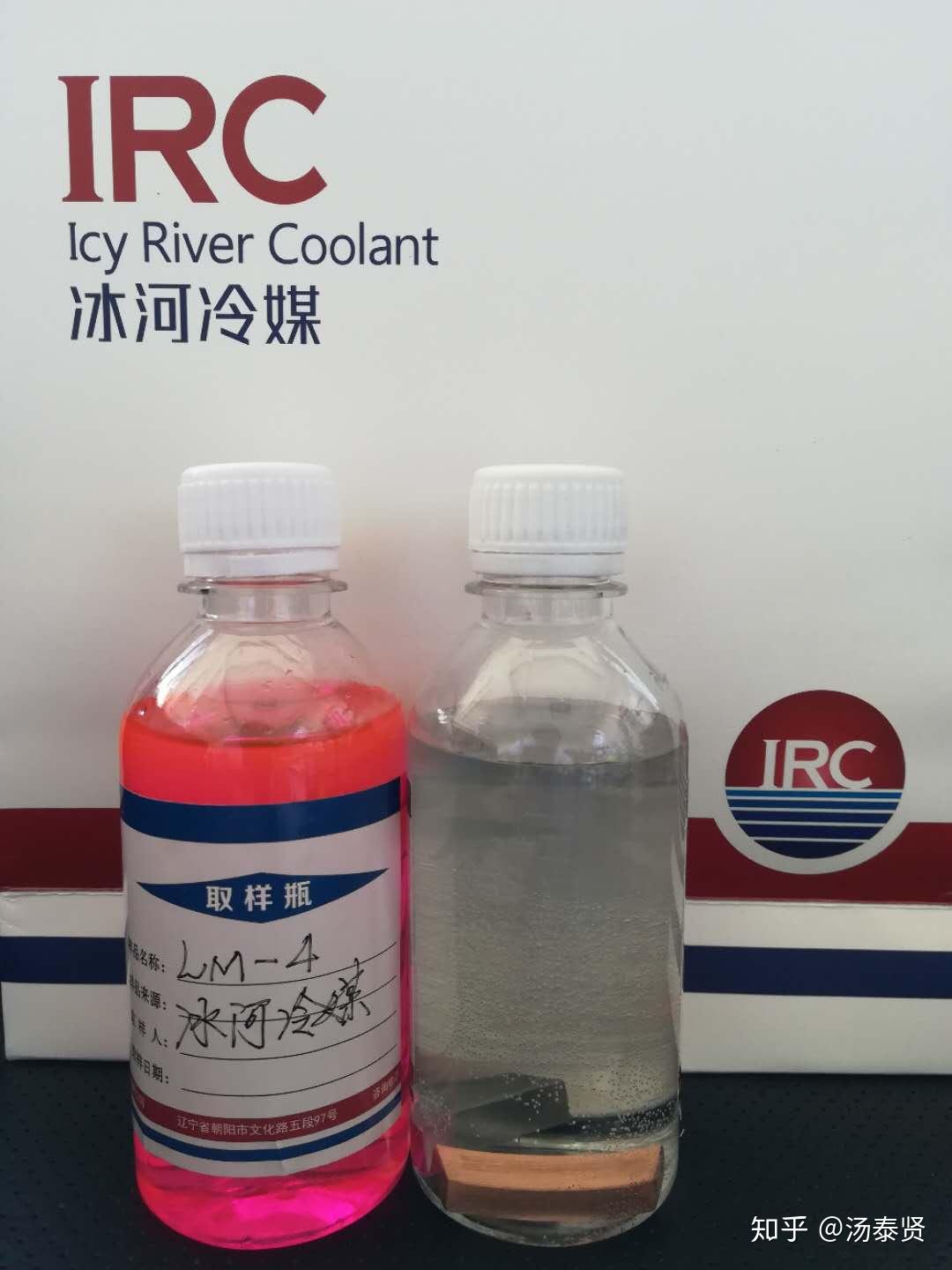 冰河冷媒科技背后的事儿