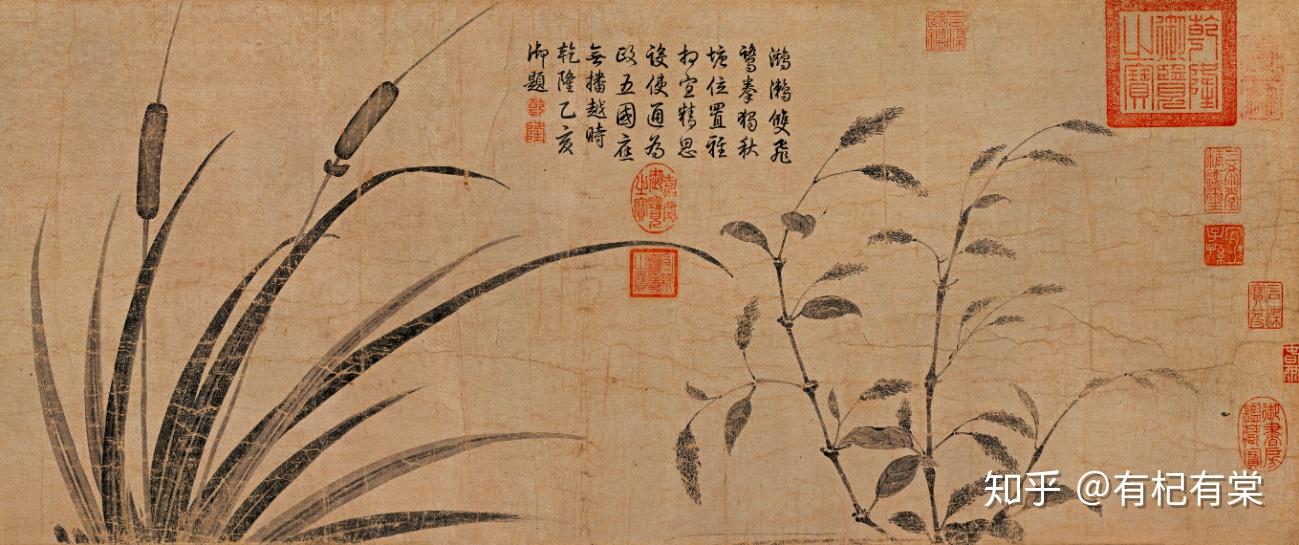 罕见的粉笺纸画作，宋徽宗《池塘秋晚图》赏析- 知乎