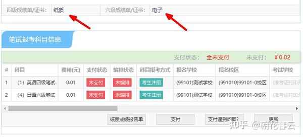 英语六级改革后考试流程_英语六级怎么考试_大学英语六级考试网