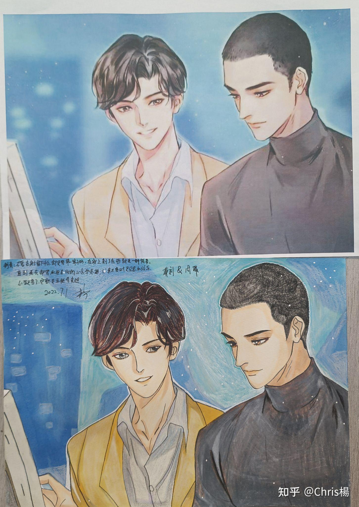 临摹画22刺青萧刻周罪