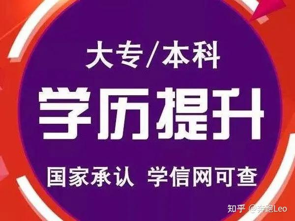 专科院校升本科院校_即将升本科的专科院校_专科院校本科升本科难吗