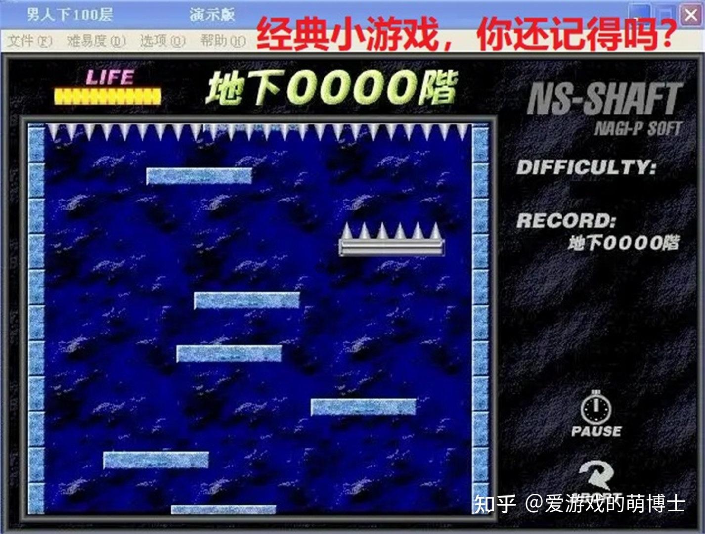 是男人就上一百层海外玩家在我的世界中还原了经典小游戏