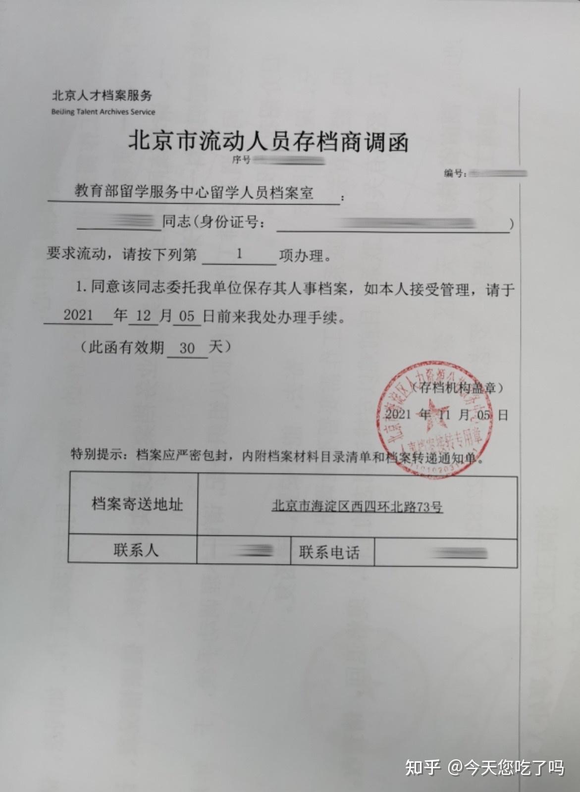棋牌游戏官方网站- 哈希游戏试玩平台畅享娱乐北京市卫生健康委员会直属事业单位拟招聘3人