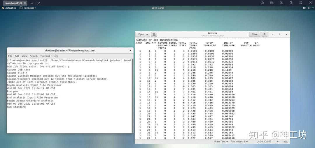 性能测试｜有限元软件分析——以Abaqus隐式静力学求解为例的图7
