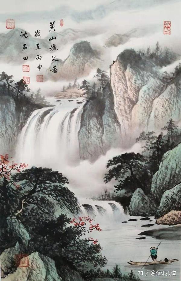 人民艺术家沈坤沈石田黄山写生作品上海预展