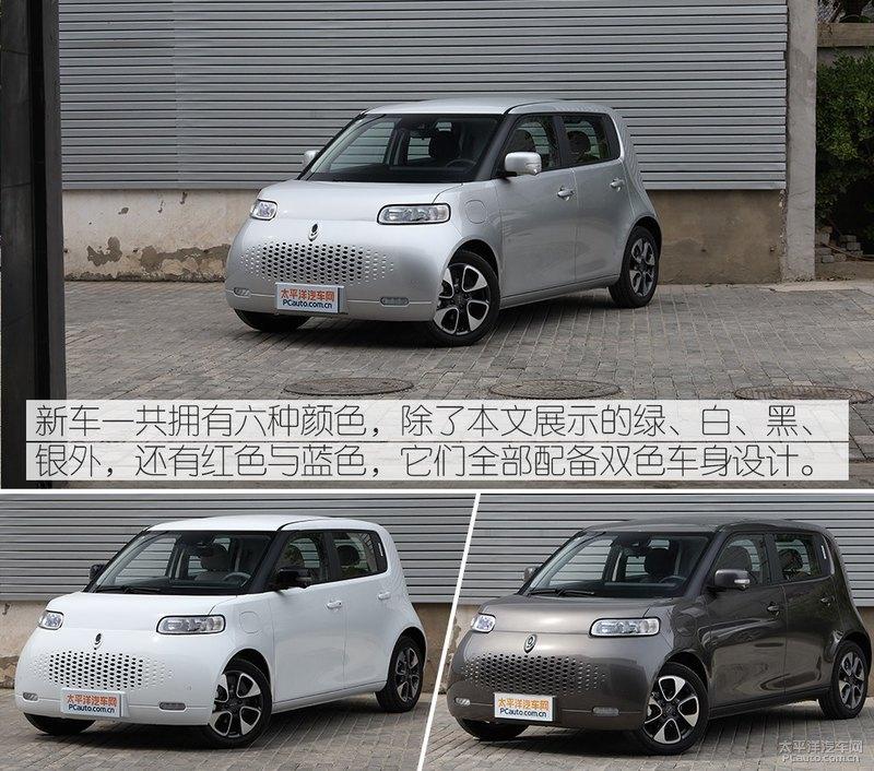 萌属性全面爆发实拍体验长城欧拉r2