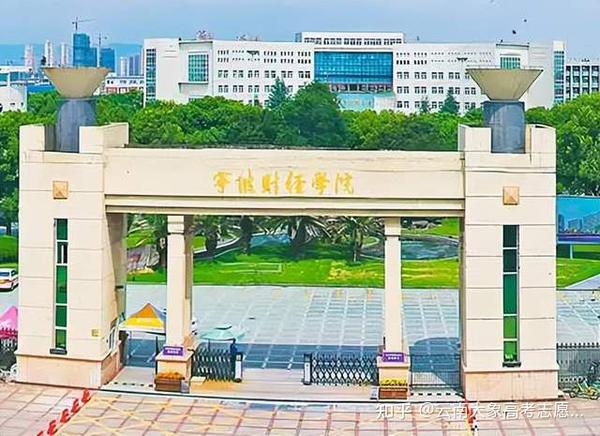 重庆民办二本的排名_重庆民办二本大学排名_重庆民办二本大学有哪些大学