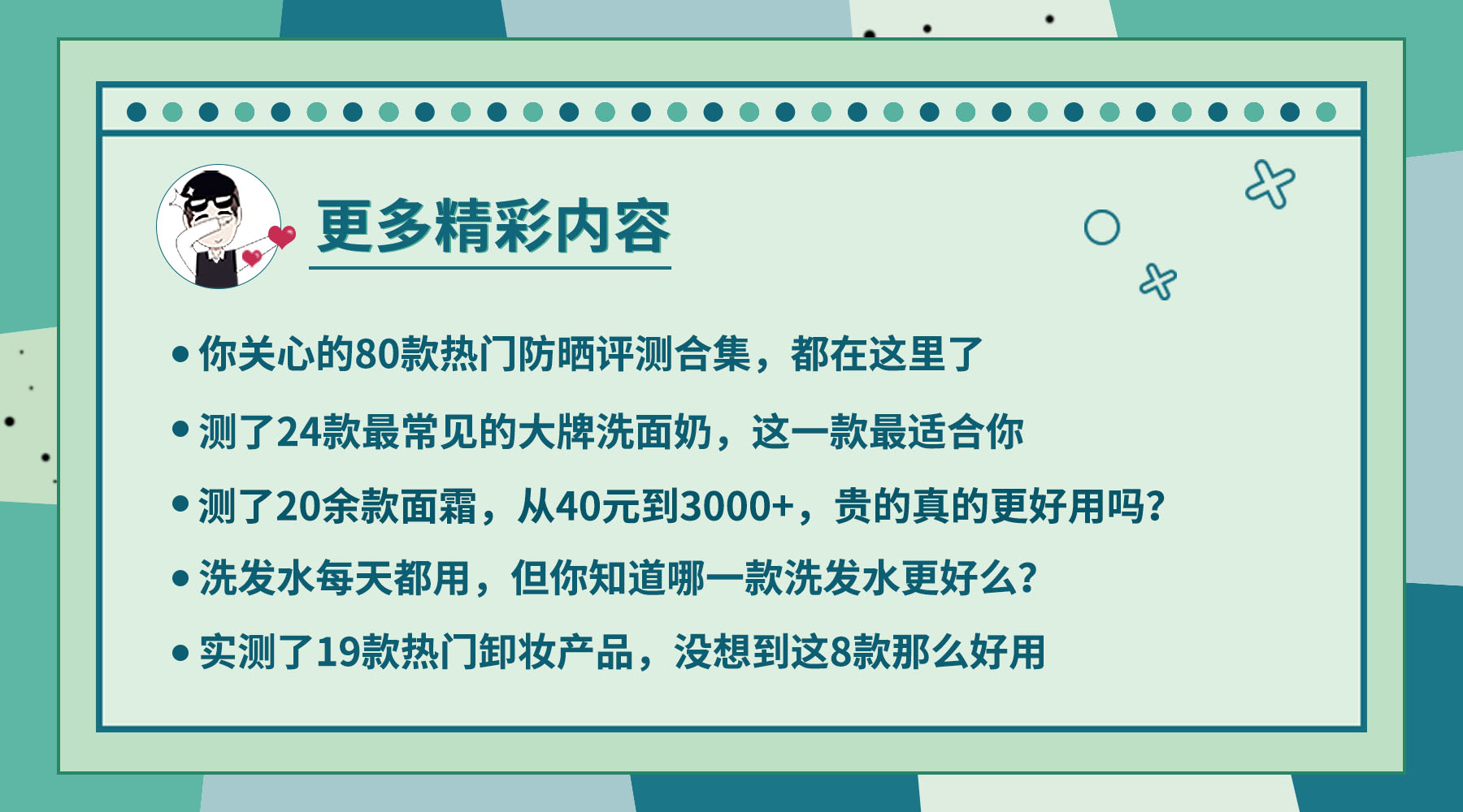 我女朋友整天往脸上糊各种水各种霜，皮肤还是很不好，毛孔粗大，皮肤糙，有什么好的护肤品可以明显改善的？