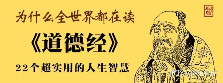 67老子说的道究竟有怎样的神秘力量