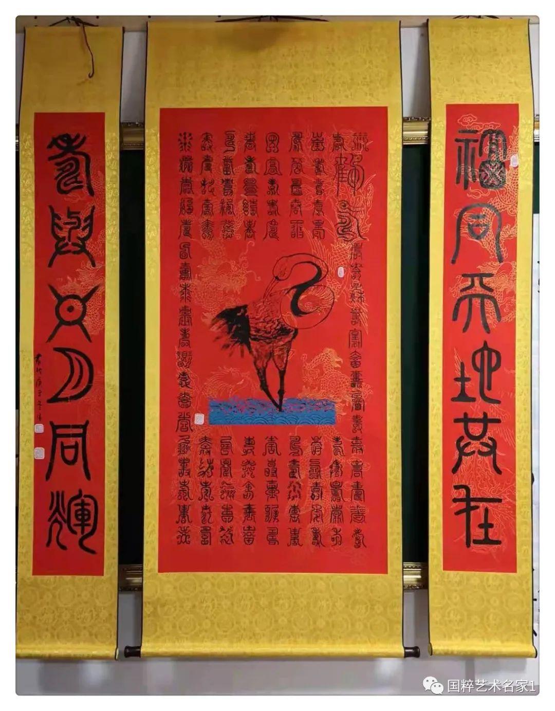 国粹艺术名家谢永顺