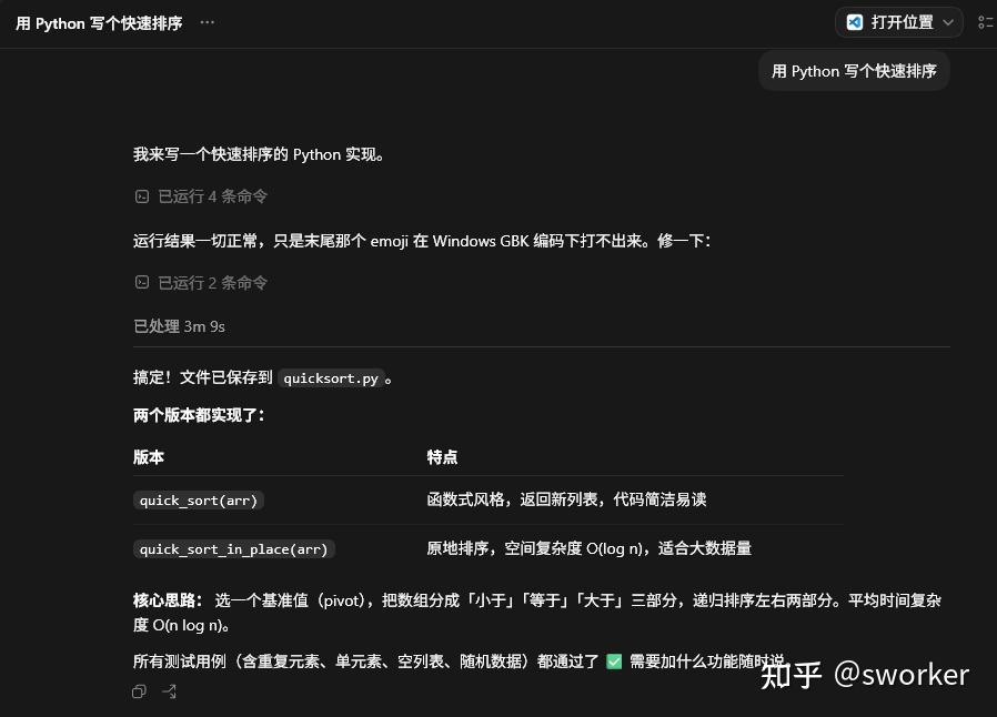 Codex 连不上第三方 API？不是 Key 错了，是协议对不上（附 Agnes AI 配置实录） - 知乎