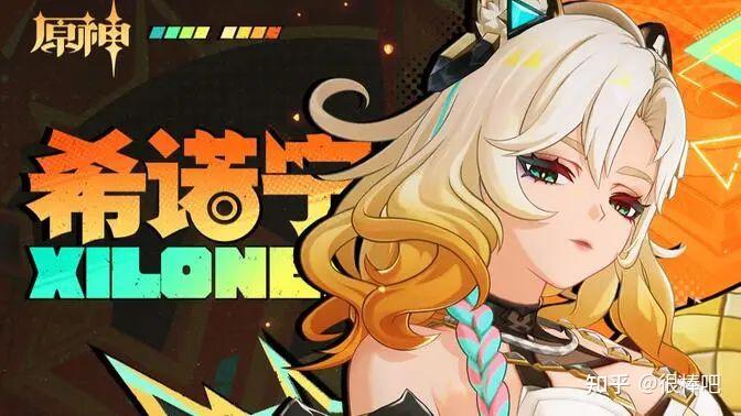 原神：火神主C必带的两个队友推荐！第四人仅推荐这三位！ - 知乎