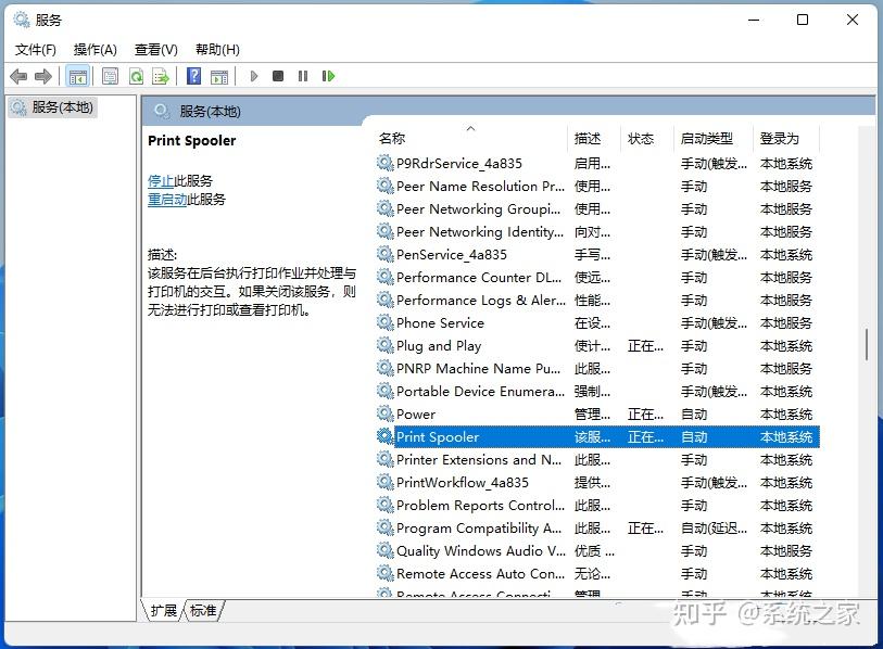 Win11 win11 