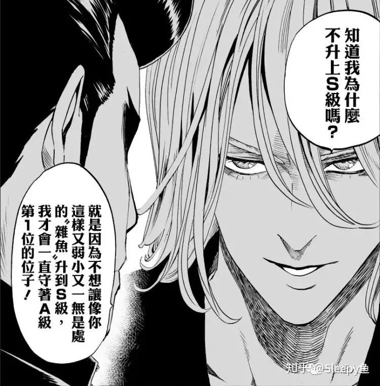 正义执行浅谈a级英雄第一位甜心假面