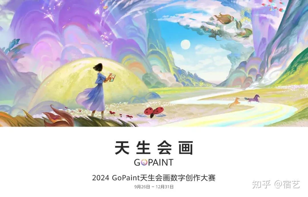 技术赋能艺术,创作聚合用户,华为平板 让“天生会画”走进现实生活 - 知乎