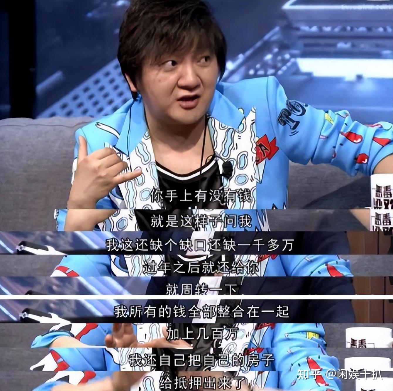 歌手杨臣刚：一首歌赚1.7亿，爆红后却被骗光资产，他现状如何？ - 知乎