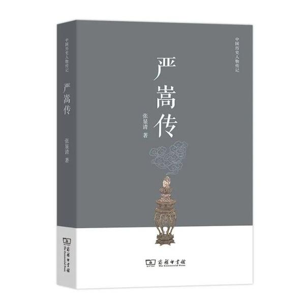 【书单推荐】66本中国名人传记(值得收藏) - 知乎