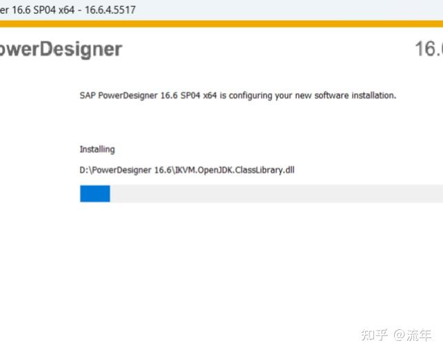 powerdesigner 16.6 sp06 download