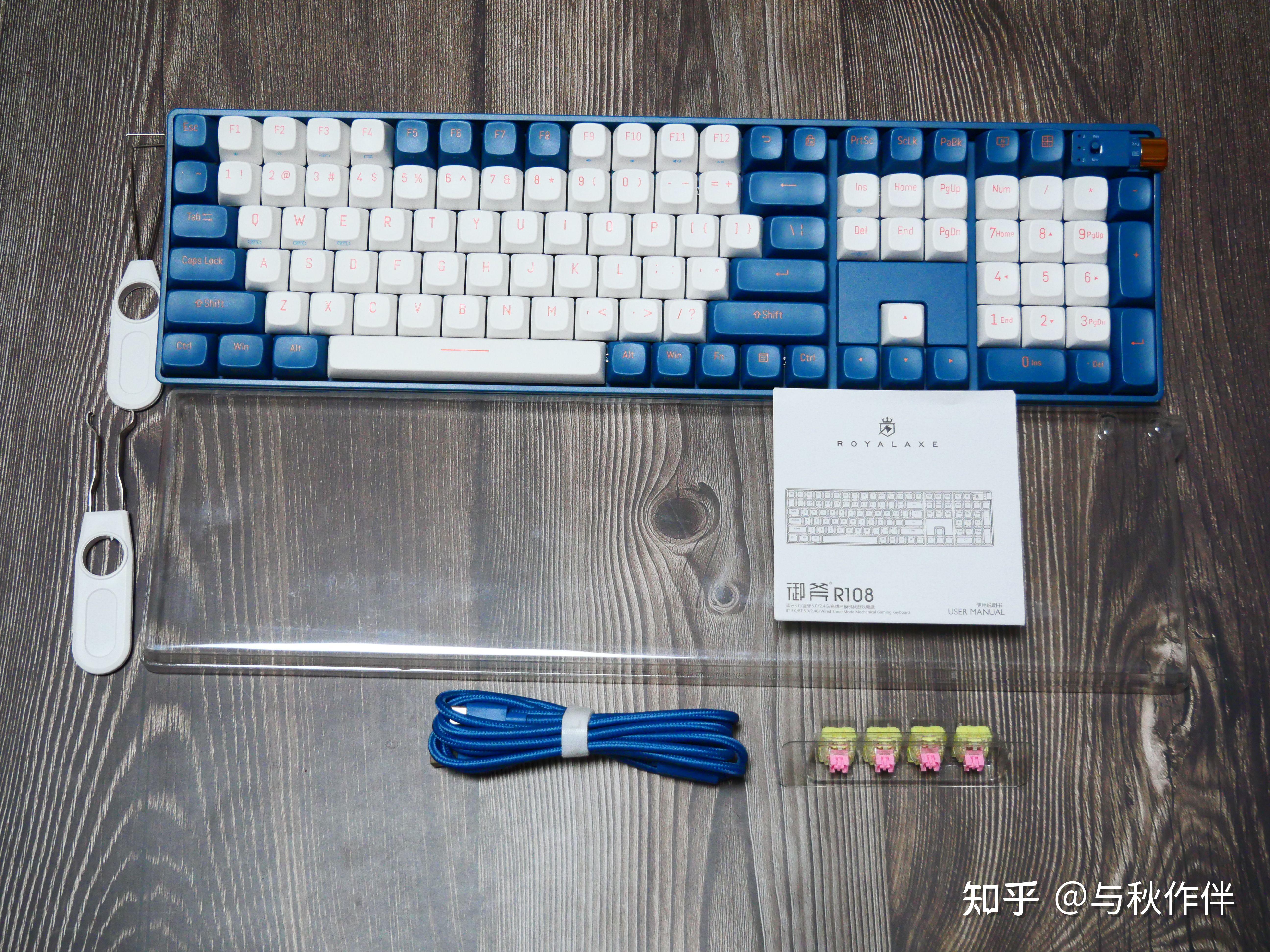 可能是目前500元最强机械键盘御斧r108金粉轴三模键盘使用评测