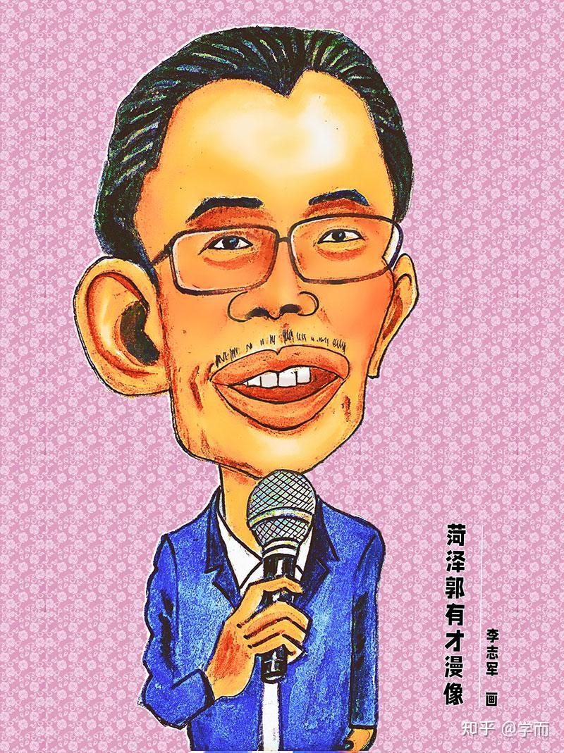 他们比郭有才"有才"