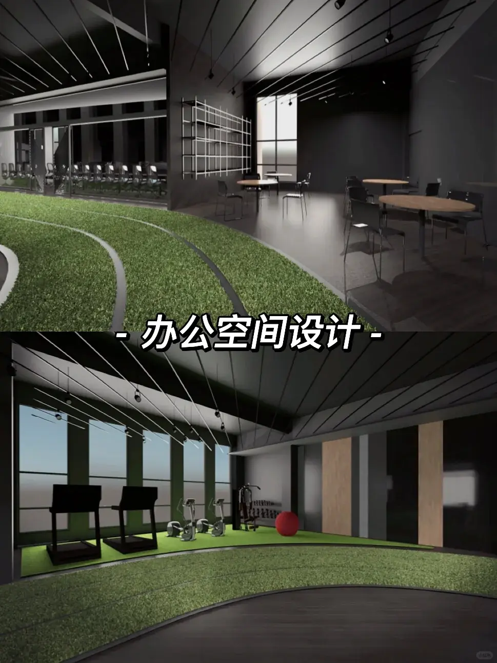 工业风办公室!打破传统公司办公室空间设计 - 知乎