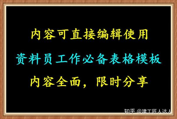 体育表格教案模板_表格教案模板_教案模板表格下载