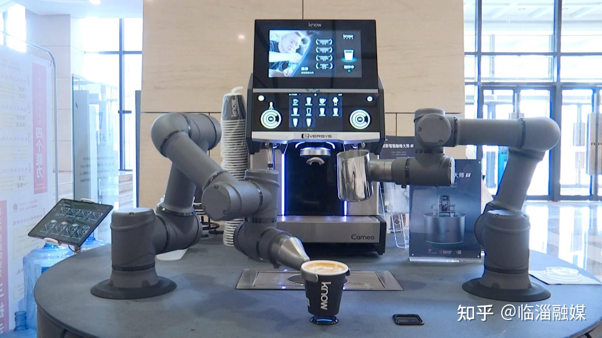 全球首台智能双臂拉花咖啡机器人亮相淄博两会现场