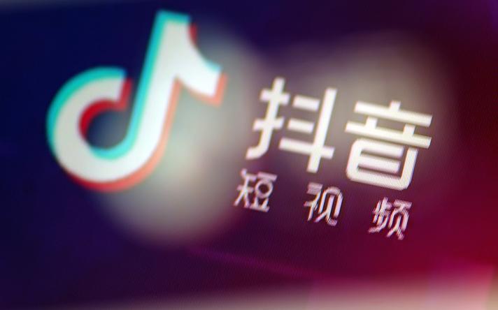 抖音涨粉秘籍 低成本快速引流变现