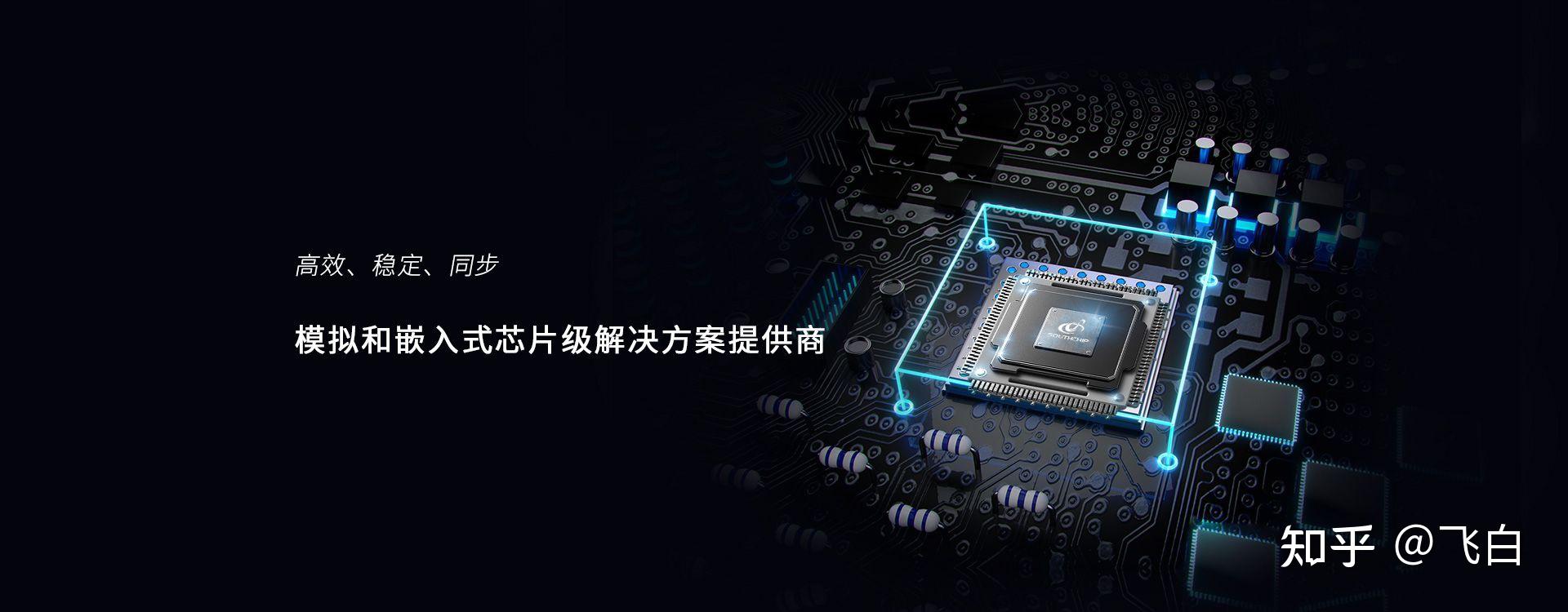 网传小米澎湃p1芯片并非自研南芯半导体回应消息不实真实性如何小米