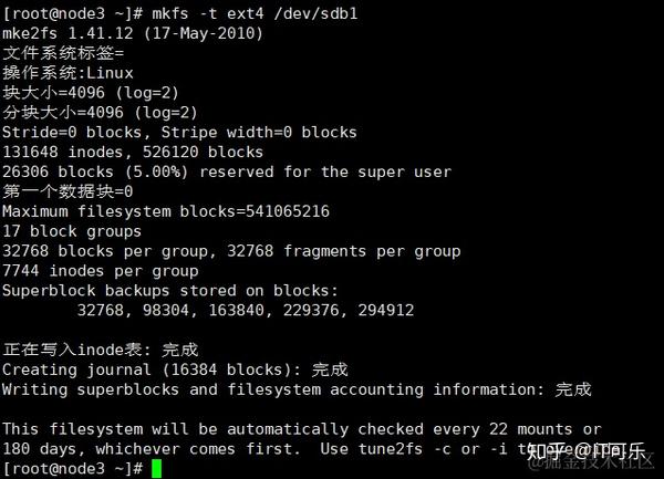 如何高效地在Linux上进行文件拆分？  第1张
