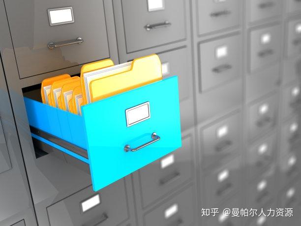 怎么找到自己的档案存放处 v2-a12da6adbfdace9486eab62422d406c2_r.jpg